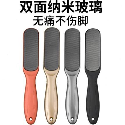 手动去死皮刀底部老茧打磨搓脚板双面脚石修后跟纳米神器家用玻璃