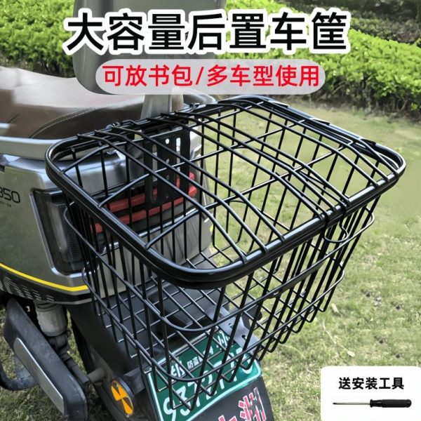 后加粗放车筐车篓后置加厚电动车书包电动摩托车靠背菜篮子用