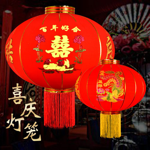 植绒灯笼户外挂大门口结婚灯笼过年阳台大红灯笼福字宫灯礼物礼品