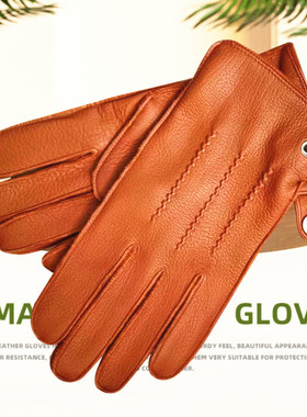 ELMA真皮男士手套进口鹿皮羊绒里春秋保暖手套驾驶开车手套EM012