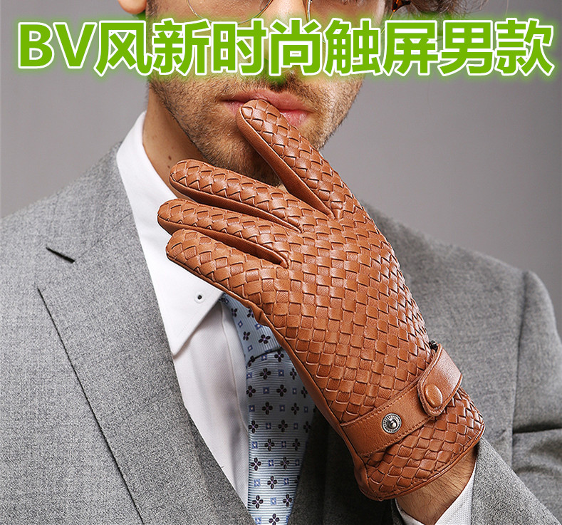 男士编织春季开车羊皮触屏手套
