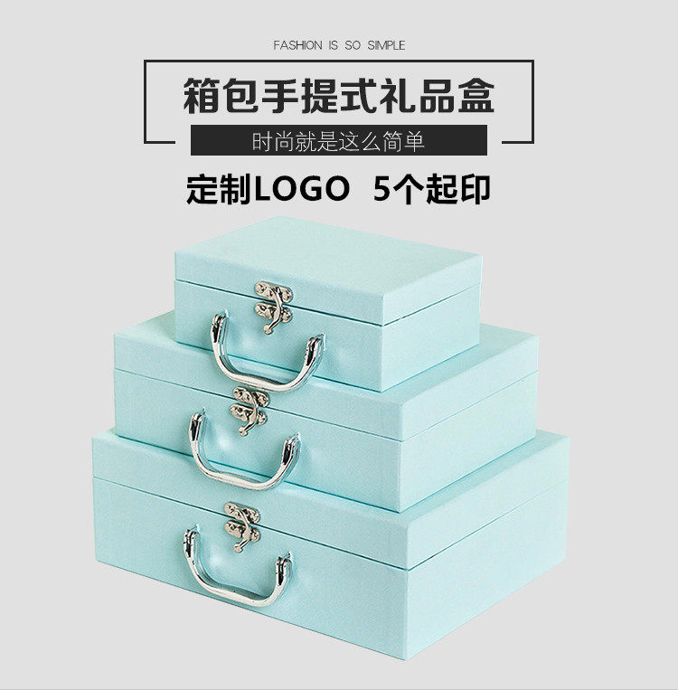 包装盒礼品盒新品定制长方形商务生日文艺小清新结婚手提可乐礼盒