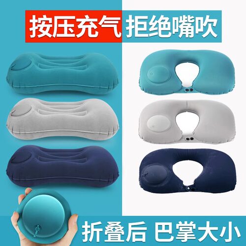 可折叠充气枕腰垫靠枕抱枕