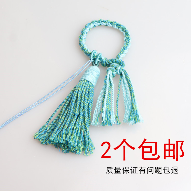挂件diy菩提子手串车挂包挂钥匙圈手把件DIY藏式手搓棉线流苏穗子
