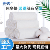 老年人尿布垫可水洗加厚透气男女尿不湿吸水毛巾术后护理尿片成人
