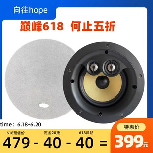 向往HS800吸顶喇叭高端定阻同轴重低音环绕客厅音响家庭影院套装