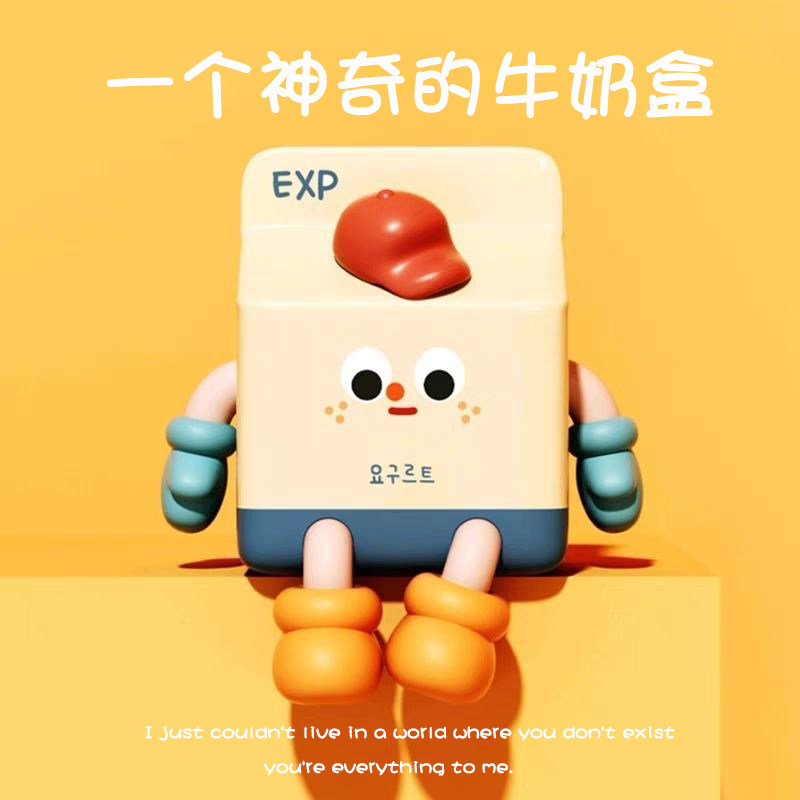 牛奶盒小夜灯萌趣可爱生日礼物