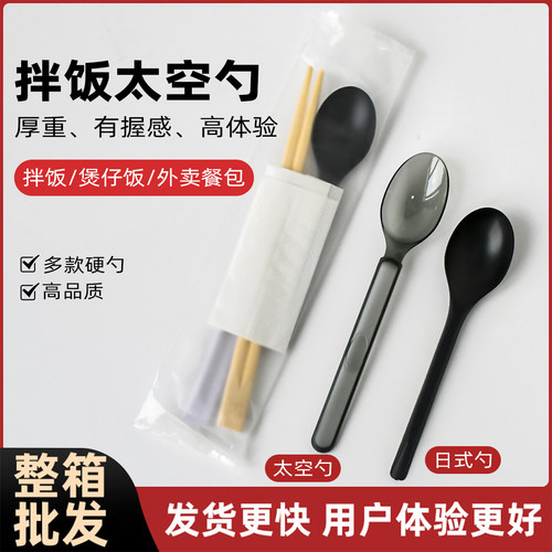 一次性筷子四件套勺子牙签纸巾四合一套装外卖高档三件套定制