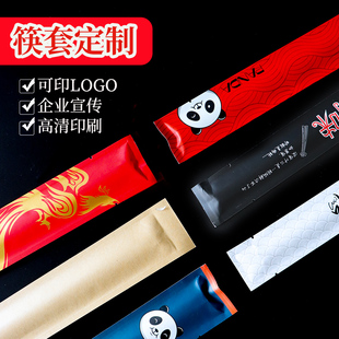 家用餐厅外卖防霉筷子支持定做logo 牛皮纸筷子一次性碳化筷纸包装