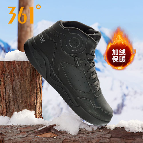 361加绒男鞋运动鞋男高帮棉鞋