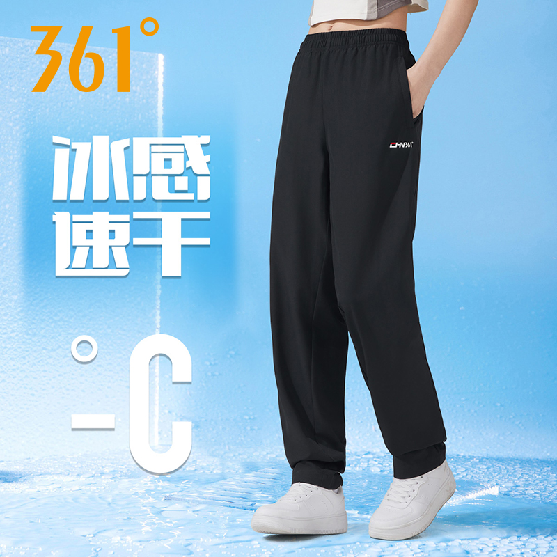 迅干科技361运动裤女裤夏季冰丝梭织长裤宽松直筒速干裤休闲裤子