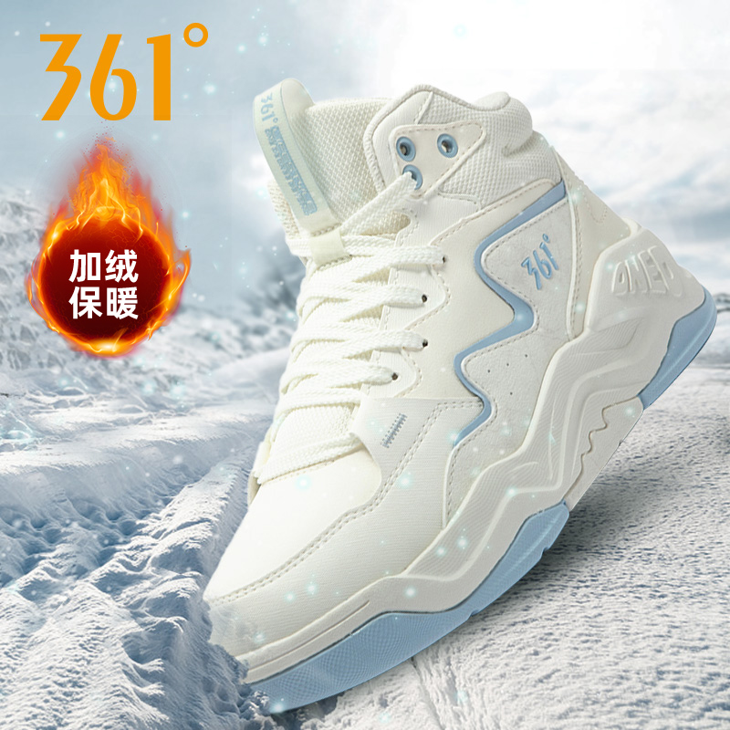 361女鞋高帮板鞋加绒保暖棉鞋