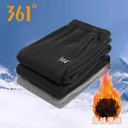 361运动裤男裤2025秋季新款直筒针织敞口长裤加绒加厚收口卫裤子