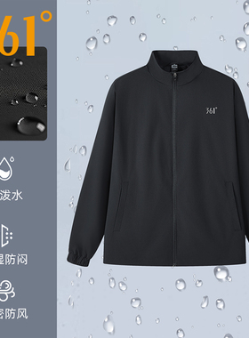 雨屏361外套男士运动25秋冬男女立领夹克防风防泼水加绒保暖上衣