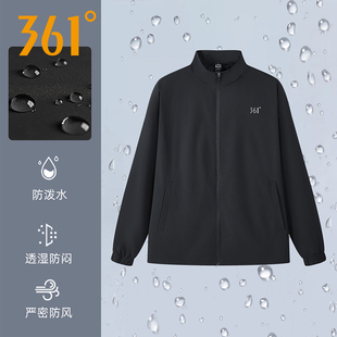 雨屏361外套男士运动25秋冬男女立领夹克防风防泼水加绒保暖上衣