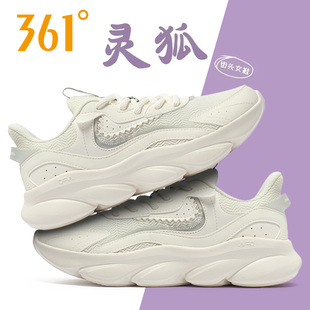 灵狐361女鞋运动鞋女2024夏季新款网面透气跑步鞋轻便软底休闲鞋