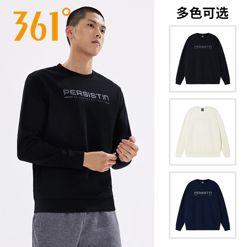 361运动卫衣男2026秋季新款男士休闲宽松套头卫衣纯色圆领运动服