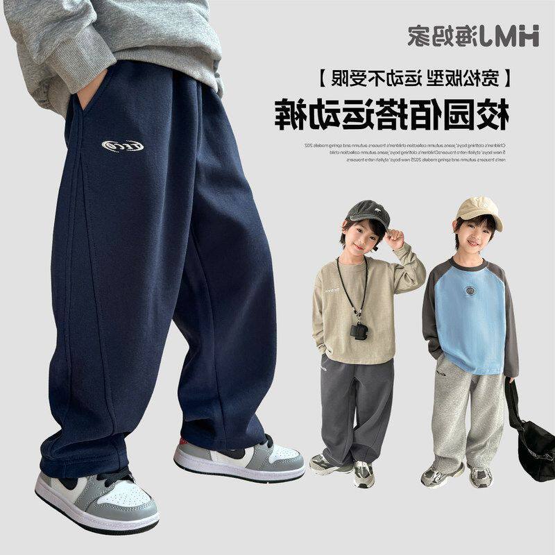 春装洋气海妈家宽松裤童装男童春秋韩版弯刀儿童2026新款潮运动裤