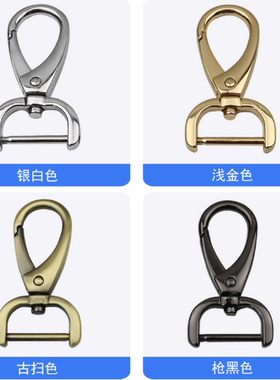免拆线包带挂扣背包肩带连接挂钩 可拆卸螺丝杆鱼扣箱包五金钩扣