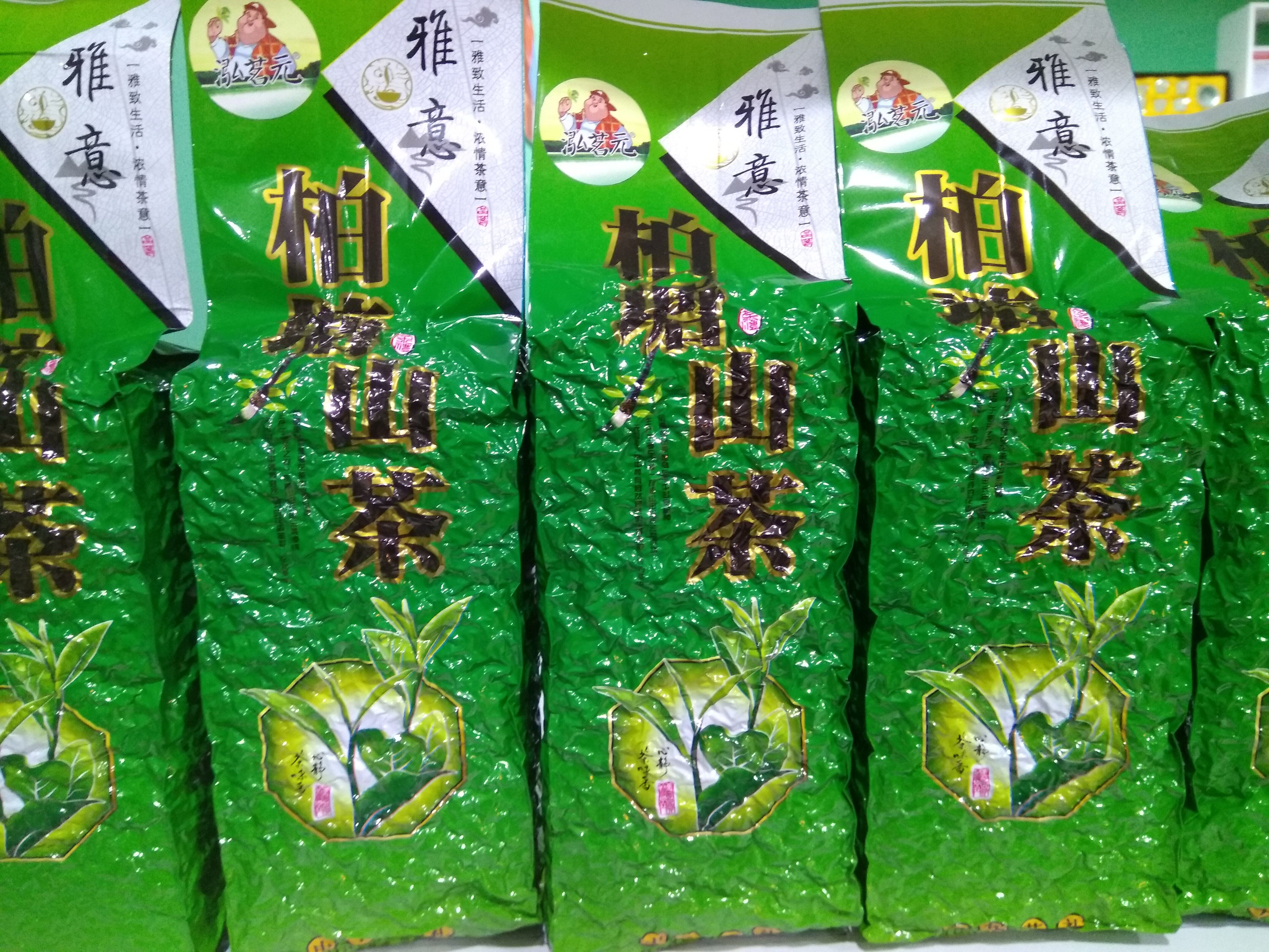 泓茗元広東恵州博羅特産羅浮高山雲霧緑茶柏塘山茶を買って500 gをプレゼントします