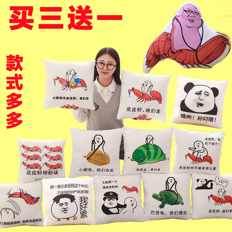 Peluche manga en peluche crevettes Pipi - Ref 2694589 Image 1