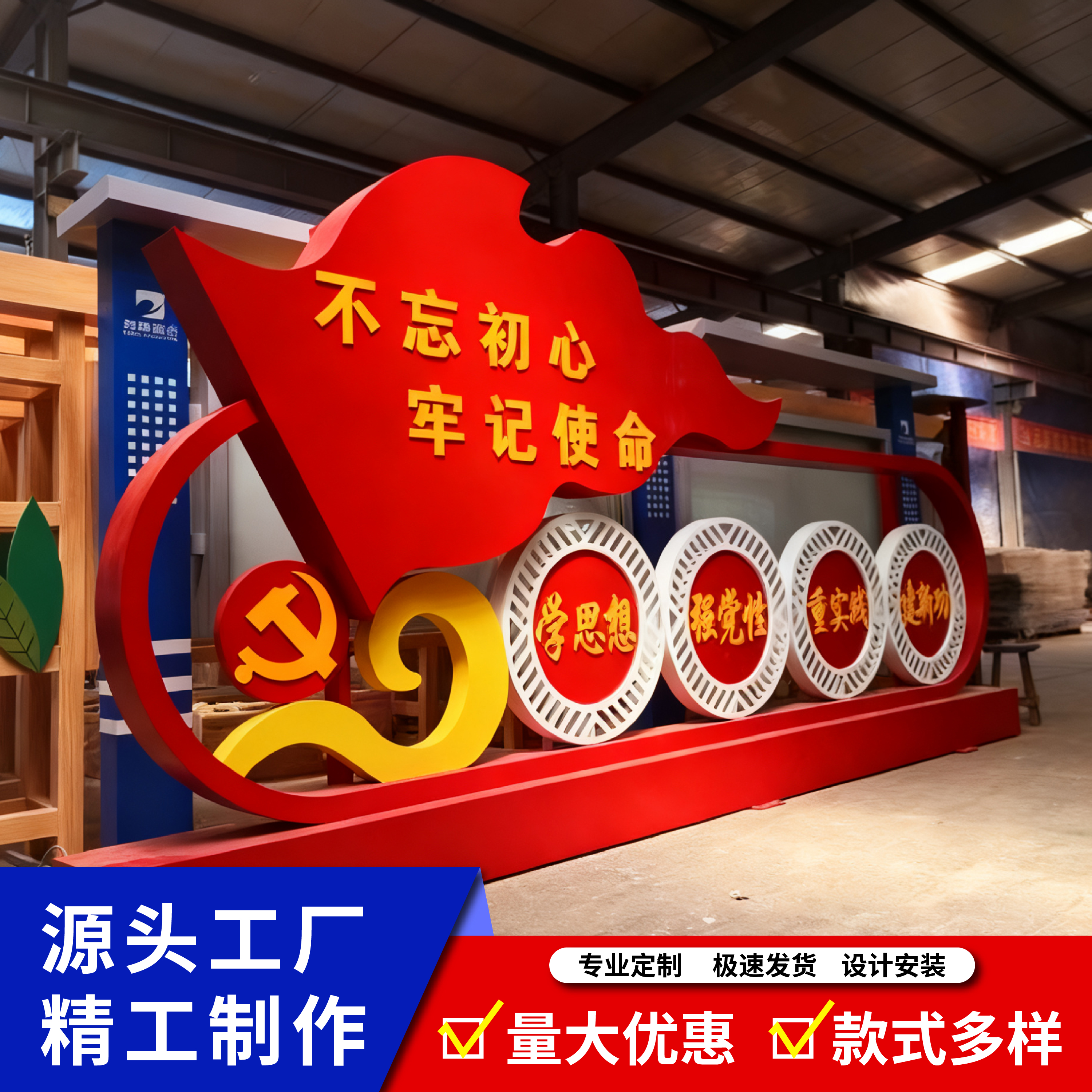 不锈钢核心价值观标识牌厂家定制