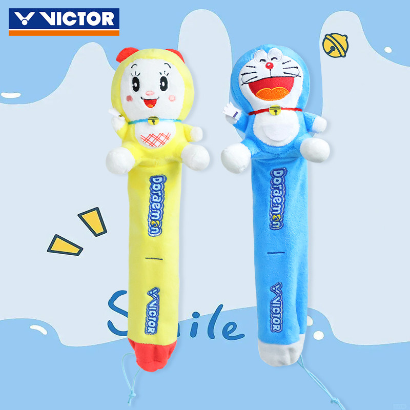 Victor威克多胜利哆啦A梦联名系列羽毛球拍手柄保护套挂件装饰品