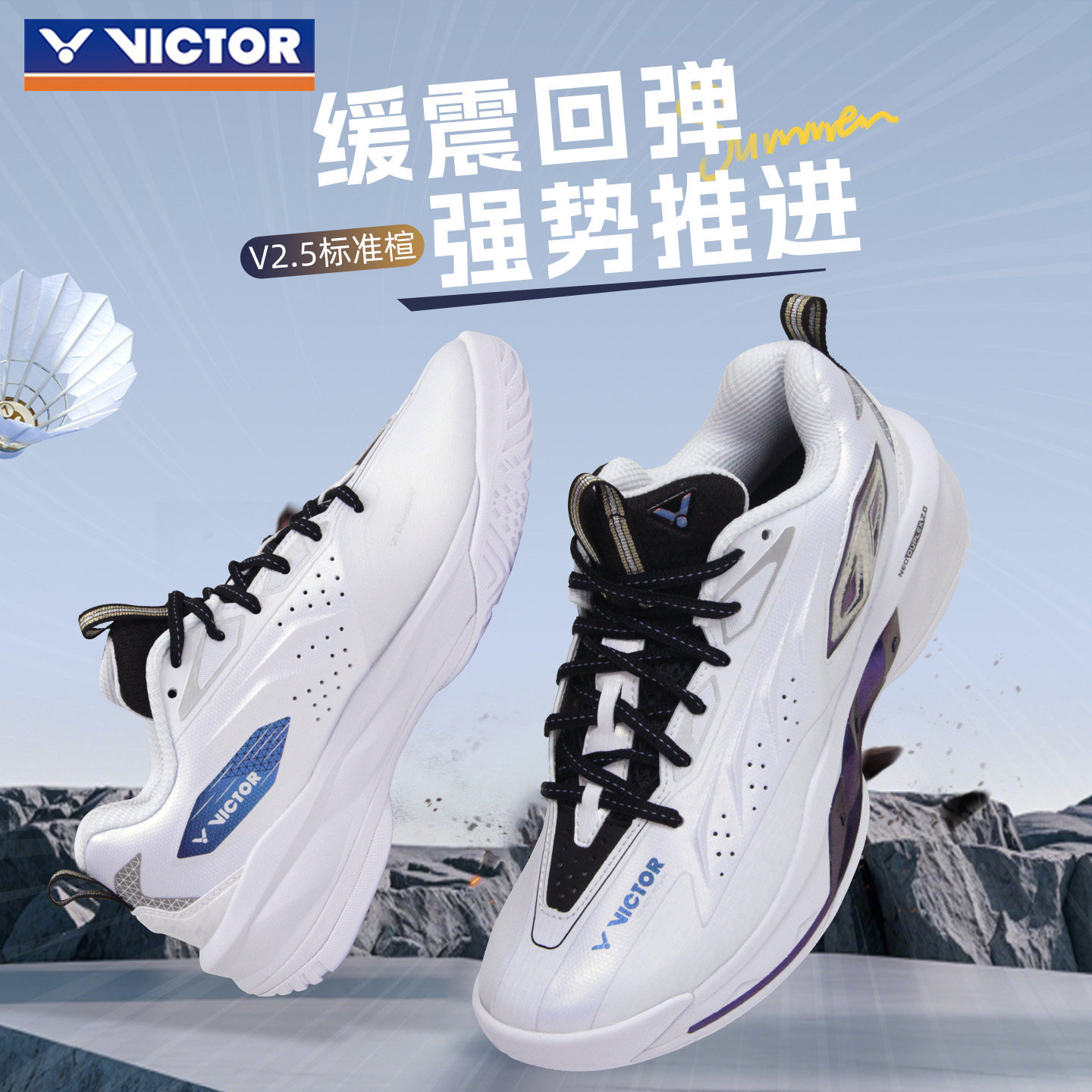 victor威克多胜利羽毛球鞋2026新款专业比赛鞋缓震防滑男款运动鞋图片