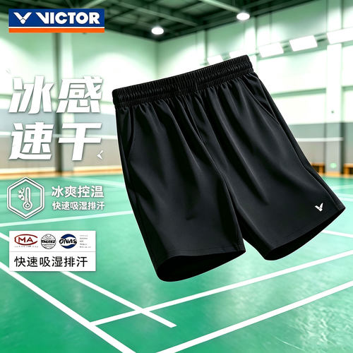 victor透气速干内衬胜利羽毛球