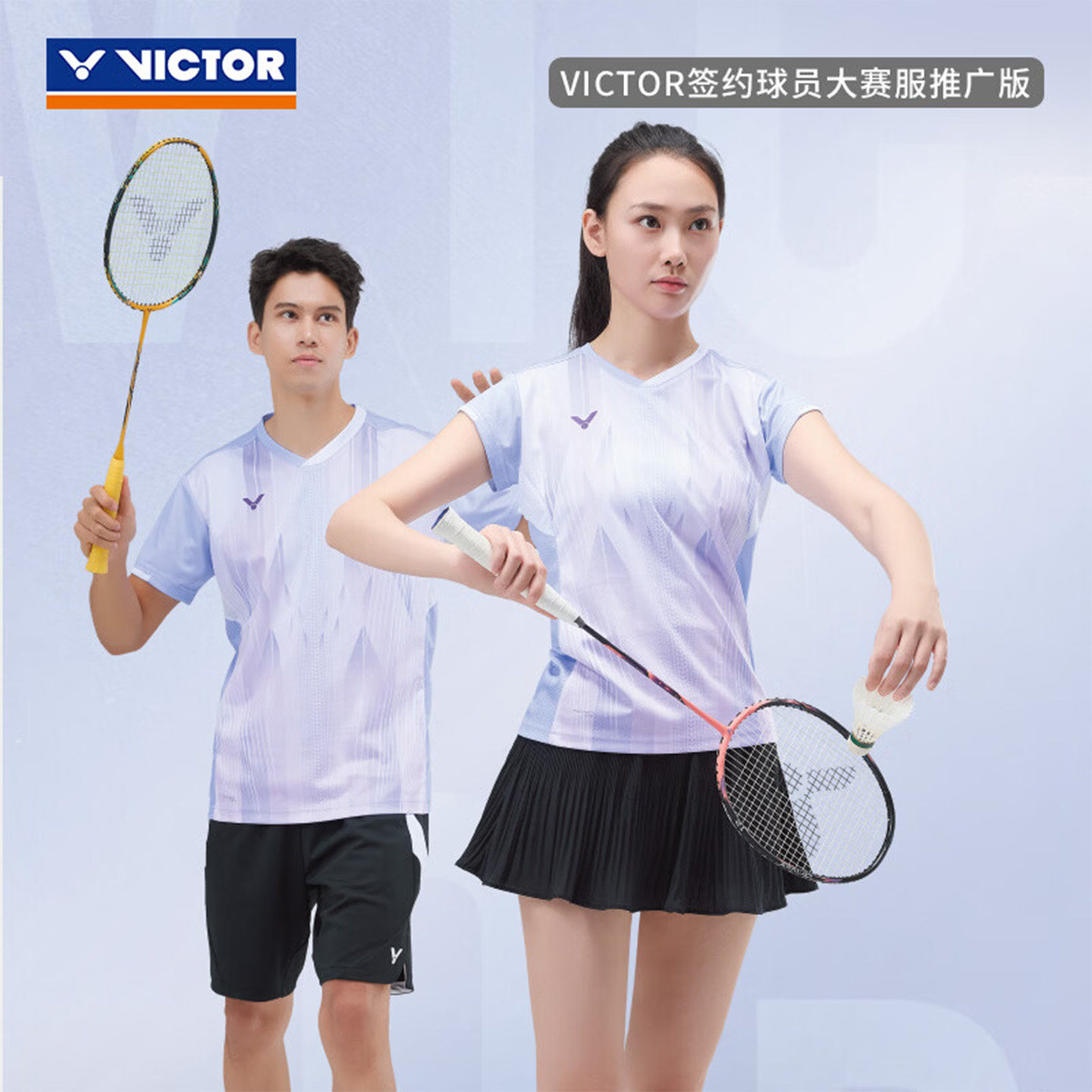 victor威克多胜利羽毛球服球星大赛款短袖T恤速干男女款运动上