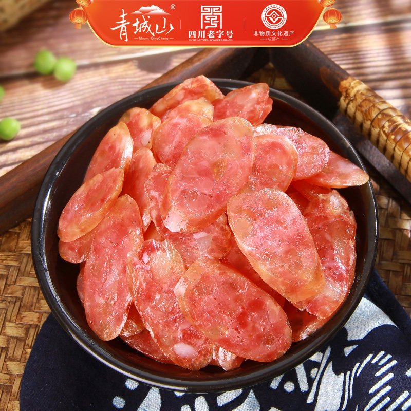 青城山广味香肠458g广式腊肠甜味小香肠四川特产小吃美食好腊肉,粮油调味/速食/干货/烘焙,香肠/腊肠/烤肠,淘宝优惠券,粉丝福利购,淘宝优惠卷