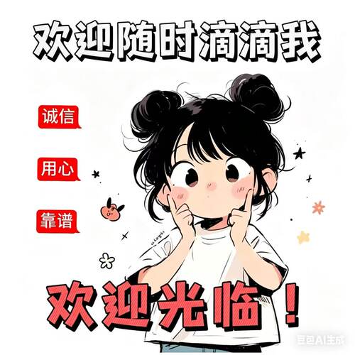 2026新解除/游戏/异常/限制