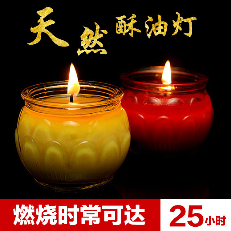 Bougie - Ref 2487179 Image 1