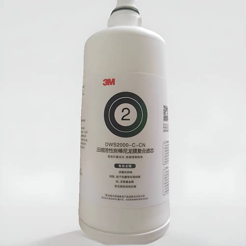 滤芯3M精滤芯净水器替换