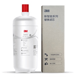 3M净水器滤芯家用直饮SW50专用滤芯净享4000滤芯