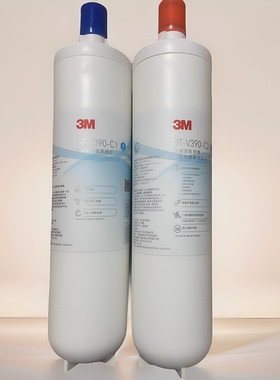 3M净水器家用UTV390替换滤芯直饮厨下式自来水过滤器通用DTV390