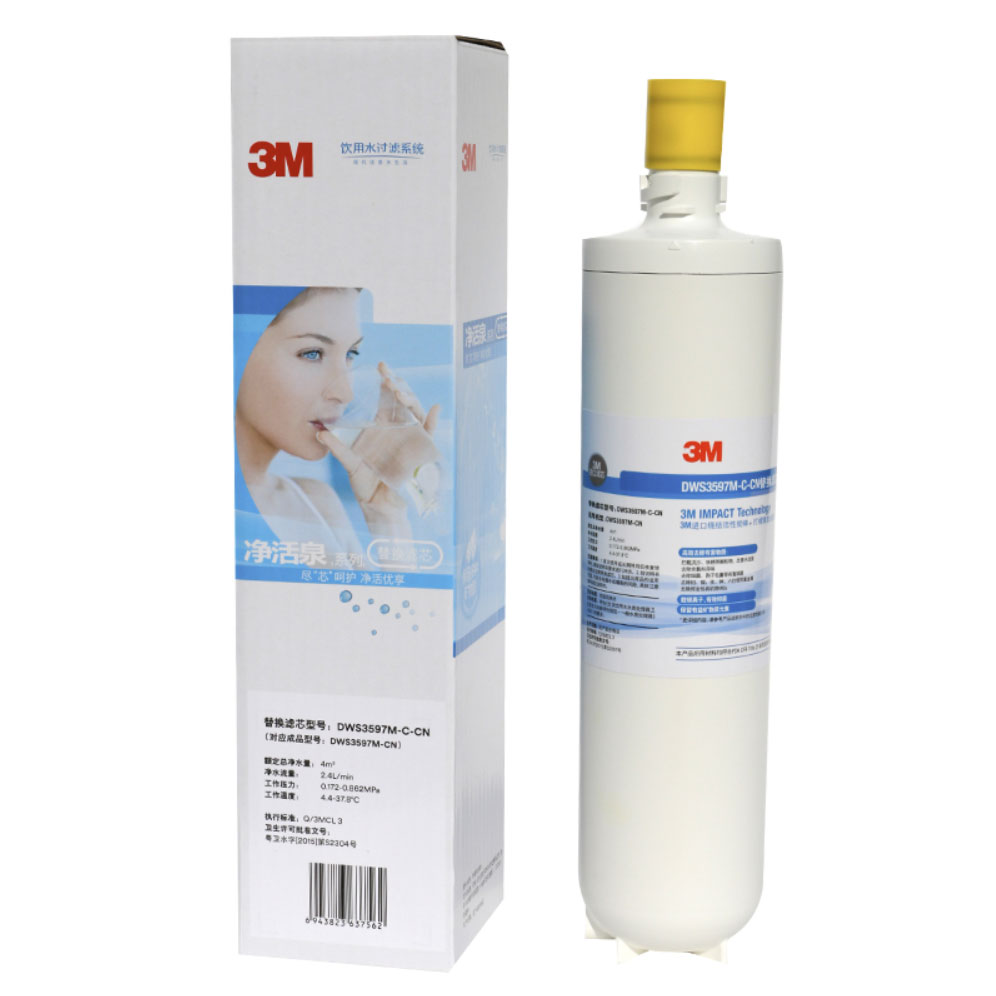 过滤芯净水器3M厨房直饮机