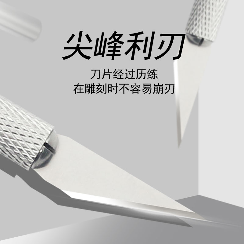 恒信手机维修刻刀 美工刀 雕刻刀柄 4号刀片 3/4A/11/16/17/18