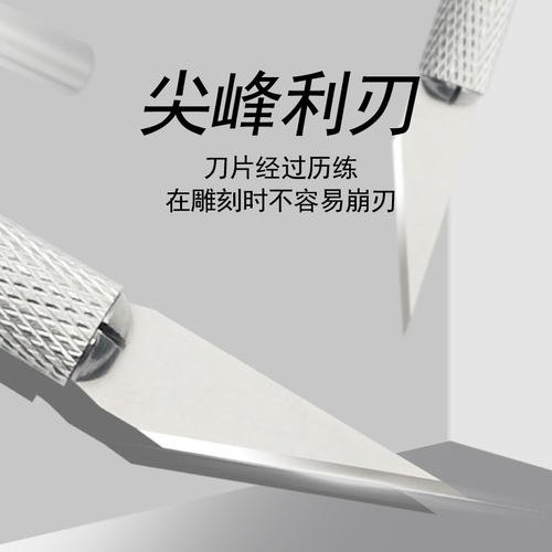 手机维修用刻刀美工刀刀片齐全