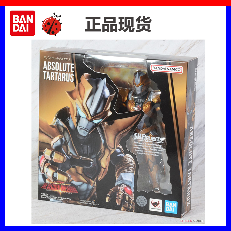 万代 SHF奥特曼银河格斗 阿布索留特 塔尔塔罗斯 小金人 全新现货