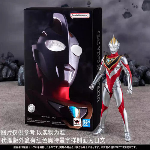 万代盖亚奥特曼shf真骨雕盖亚V2