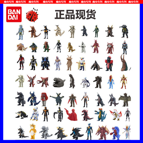 奥特曼怪兽500系列软胶500万代