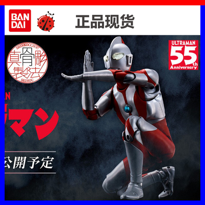 万代奥特曼真骨雕shf初代奥特曼
