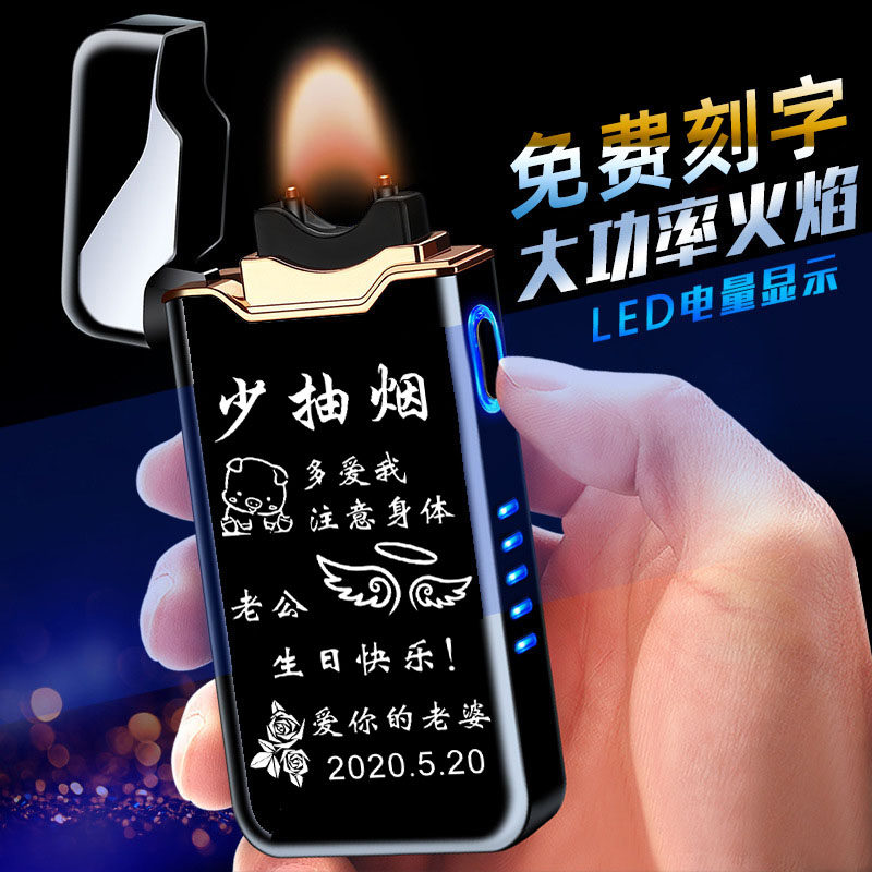 情人节送男朋友老公生日礼物男生