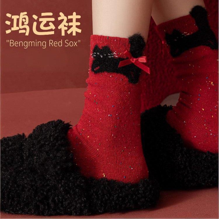 本命年红袜子女羊毛袜点子纱冬季加厚保暖可爱卡通新年礼物中筒袜