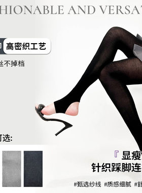 春夏薄miu风格雷系灰色平板微透打底裤显瘦高弹不掉档踩脚连裤袜