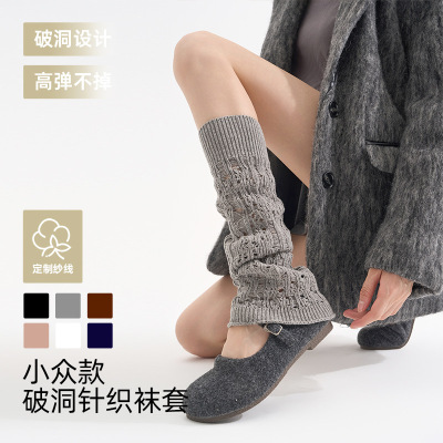 美拉德针织袜套2025秋冬新款个性小众破洞辣妹y2k堆堆袜显瘦腿套