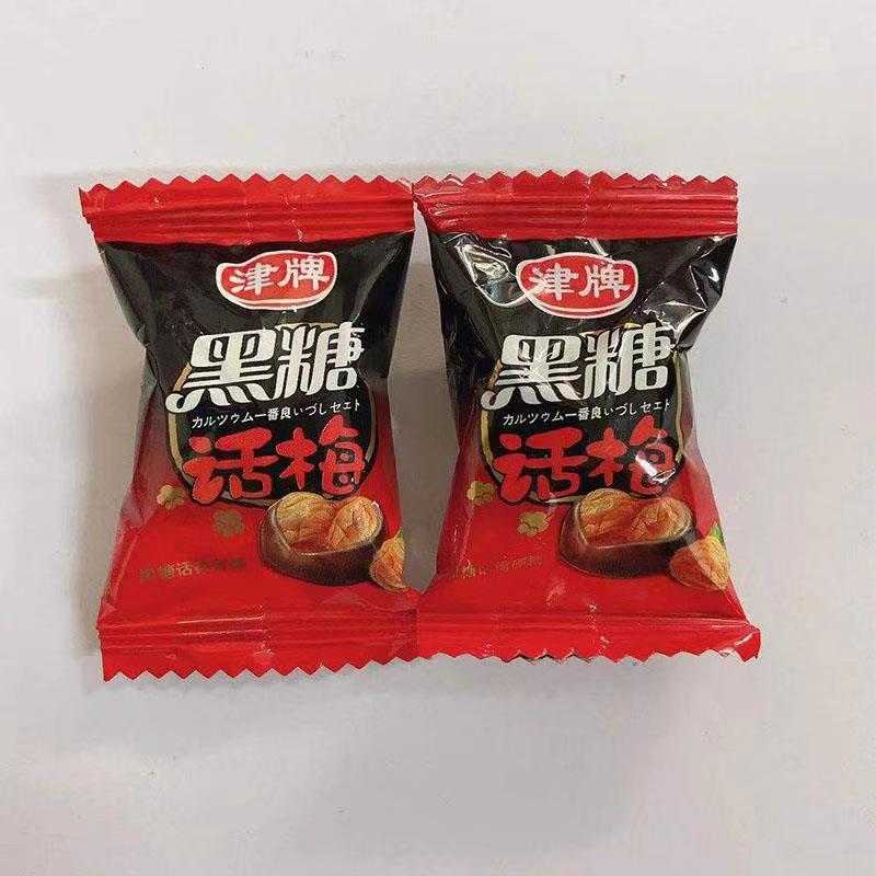 津牌黑糖话梅核休闲零食散装结婚喜糖