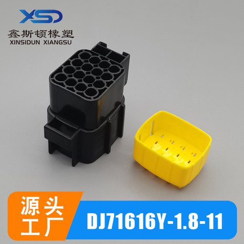 插座368047-1368050-1连接器