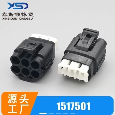 国产1517501汽车线束连接器护套